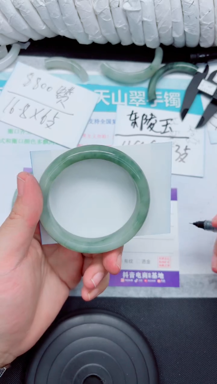 石英质玉手镯未镶嵌229-60