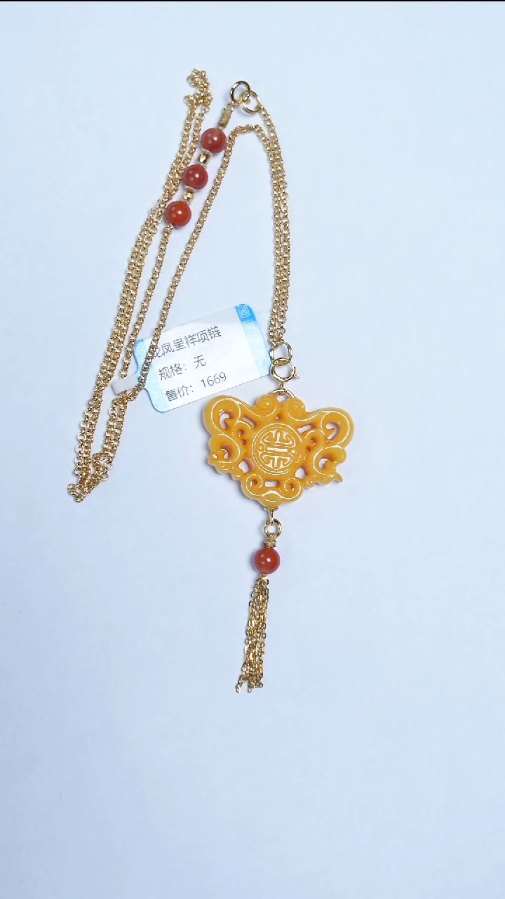 蜜蜡颈饰银S925镶嵌蜜蜡龙凤呈祥吊坠