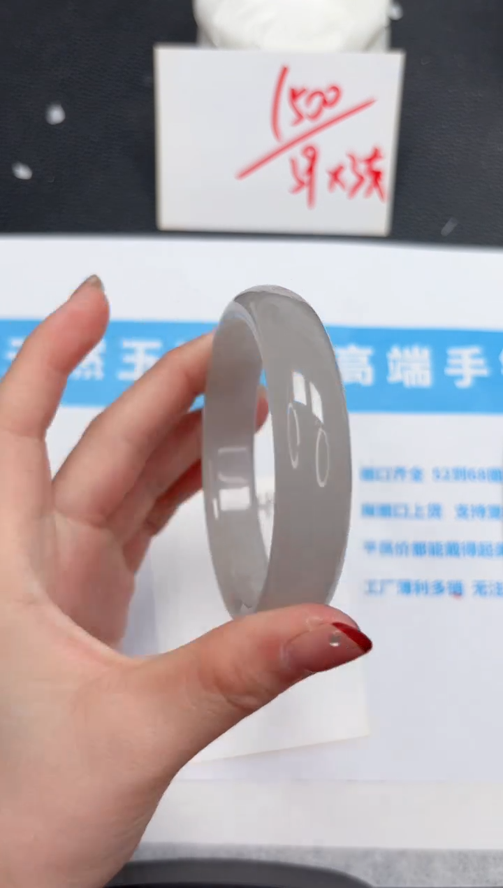 【闪购商品】石英质玉手镯未镶嵌746-58.3