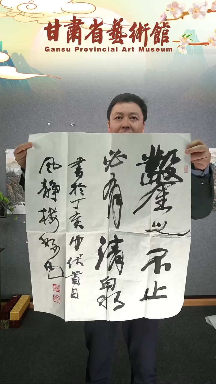 【闪购商品】书法黎凡四尺斗方书法作品