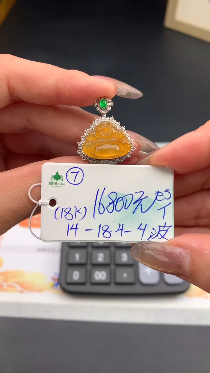 【闪购商品】翡翠吊坠(不含链)未镶嵌下单联系客服核对地址哦