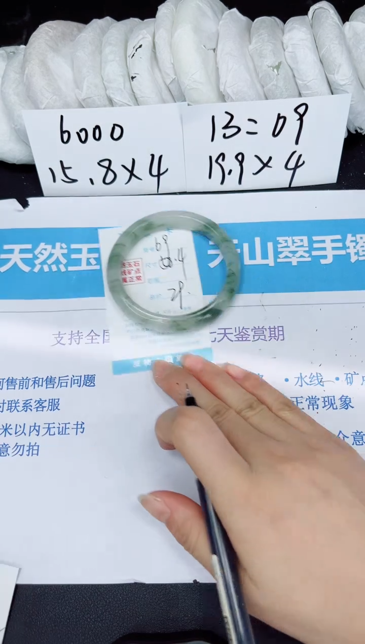 【闪购商品】石英质玉手镯未镶嵌多样性69