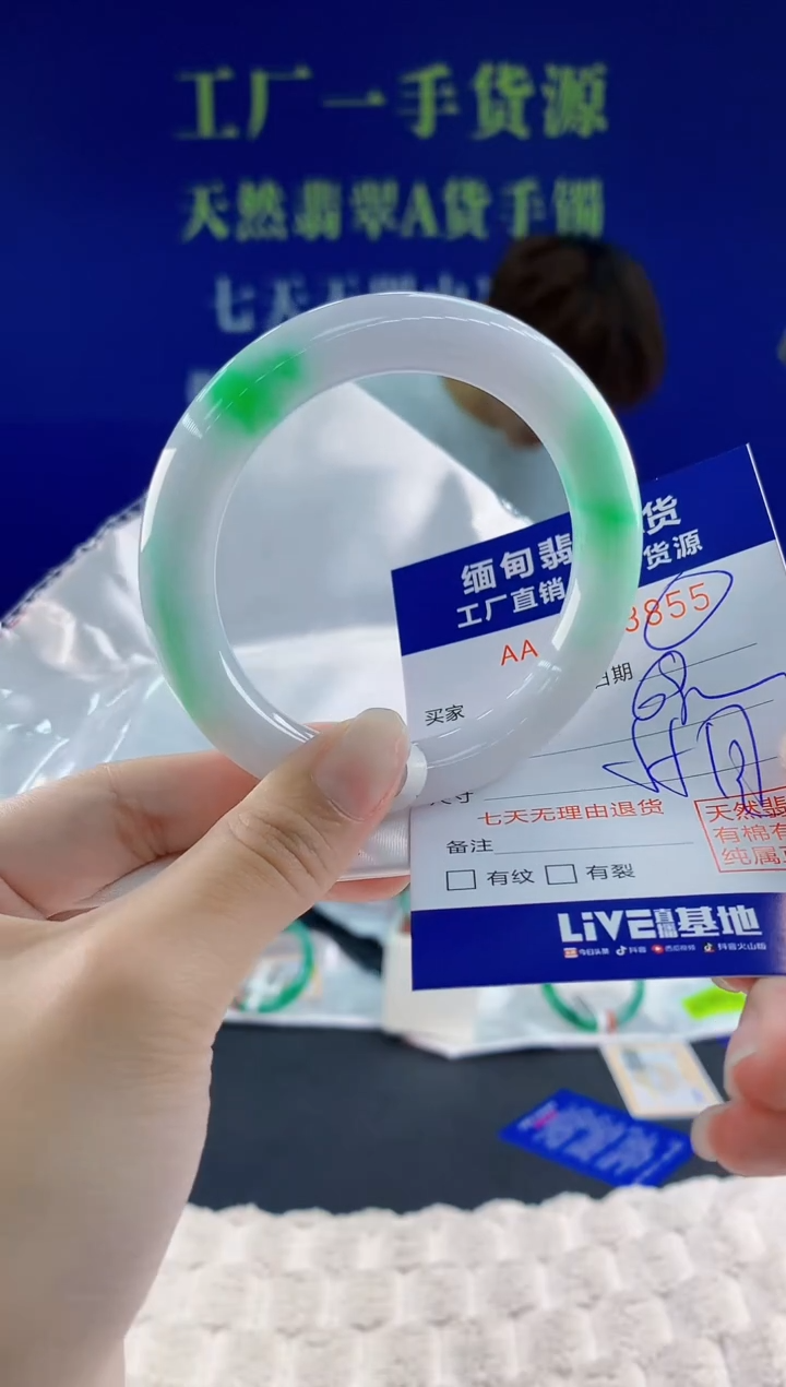 翡翠手镯未镶嵌55天然翡翠A货