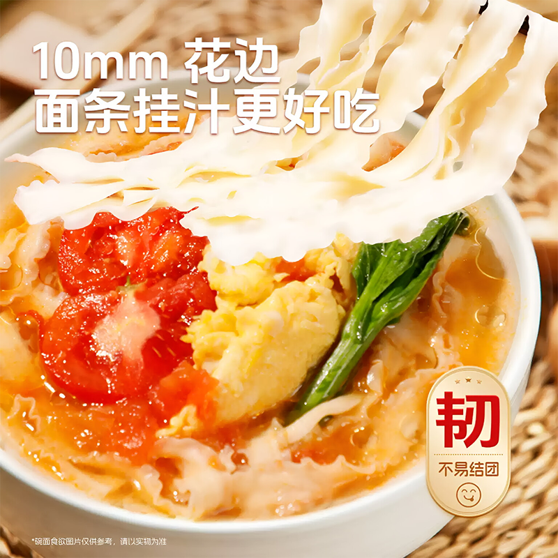 CKM/陈克明山药刀削挂面面宽10mm低脂劲道爽滑配料干净放心