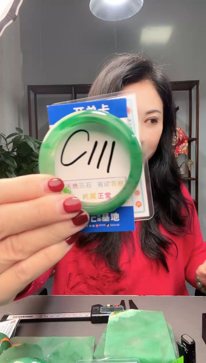 【闪购商品】石英质玉手镯未镶嵌1