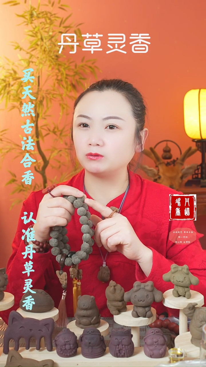 【闪购商品】（漂漂莲华十八子手持瑕疵款）