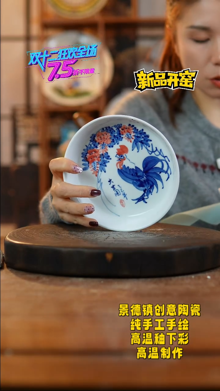 其他陶616景德镇陶瓷