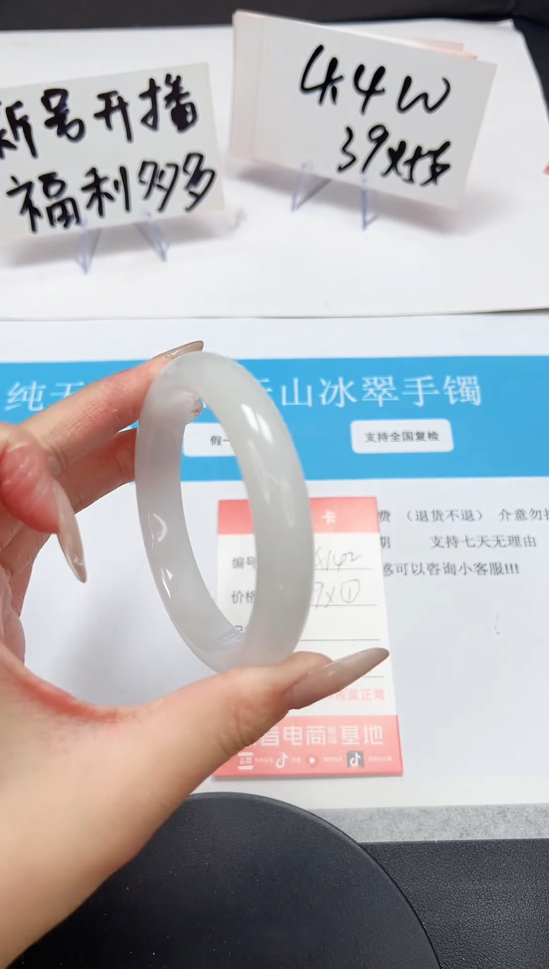 【闪购商品】石英质玉手镯未镶嵌A142-60.1