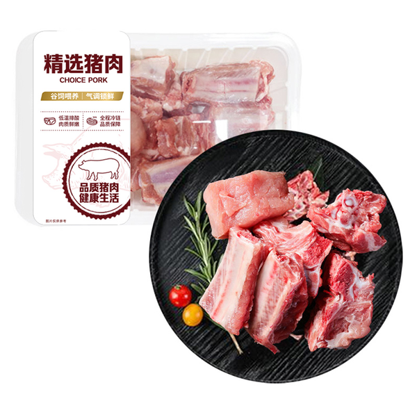 【家庭装】精选鲜猪排骨带脊骨 1kg