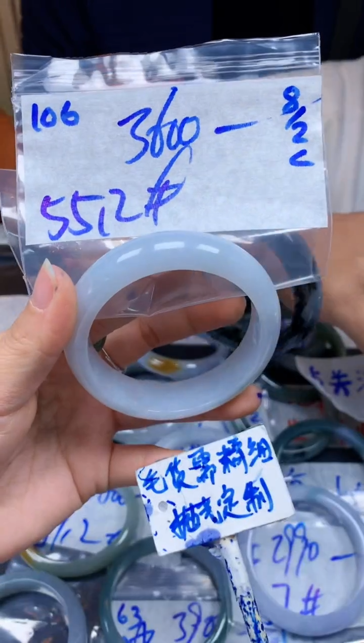 【闪购商品】定制翡翠未镶嵌106毛货需精细抛光手镯多样性拍一发一
