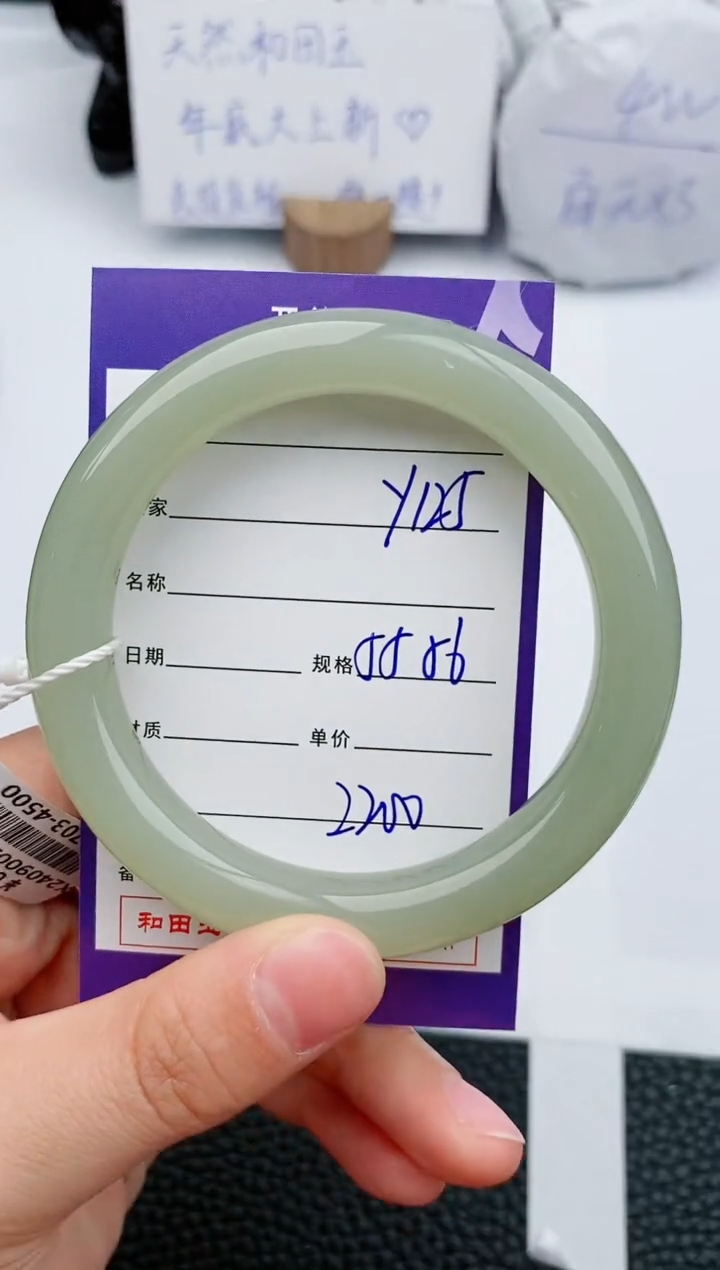 【闪购商品】和田玉手镯未镶嵌125微色差T4