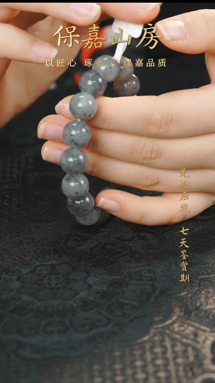 未镶嵌手串和田玉Y1030