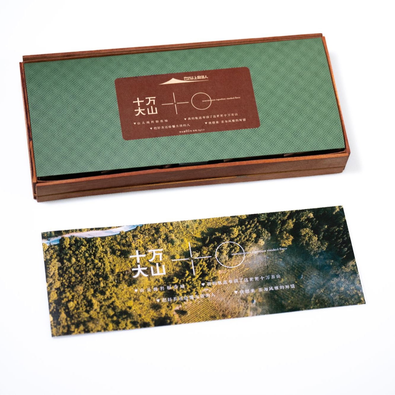 「合集款】冰岛/地界/南迫/坝歪/糯伍/昔归/那罕/曼岗/忙肺/白莺山