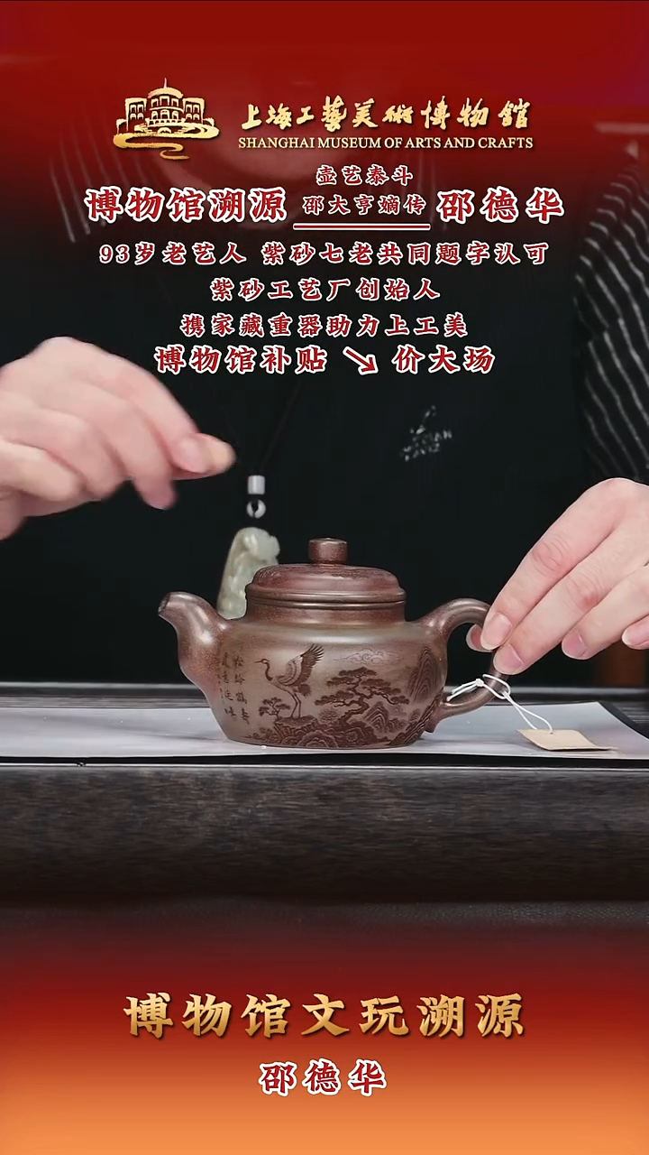 紫砂茶壶8紫砂茶壶