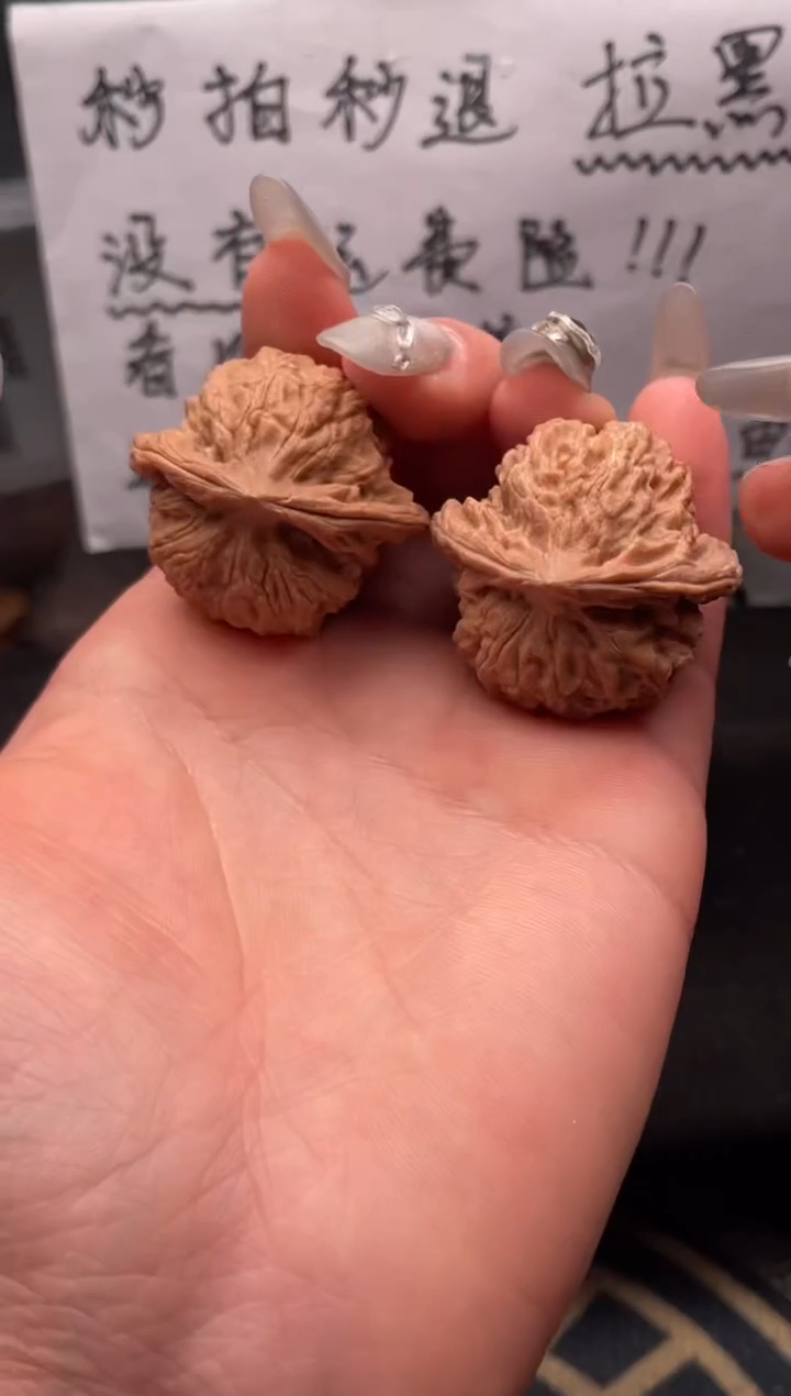 【闪购商品】文玩核桃吊坠018 公子帽 35
