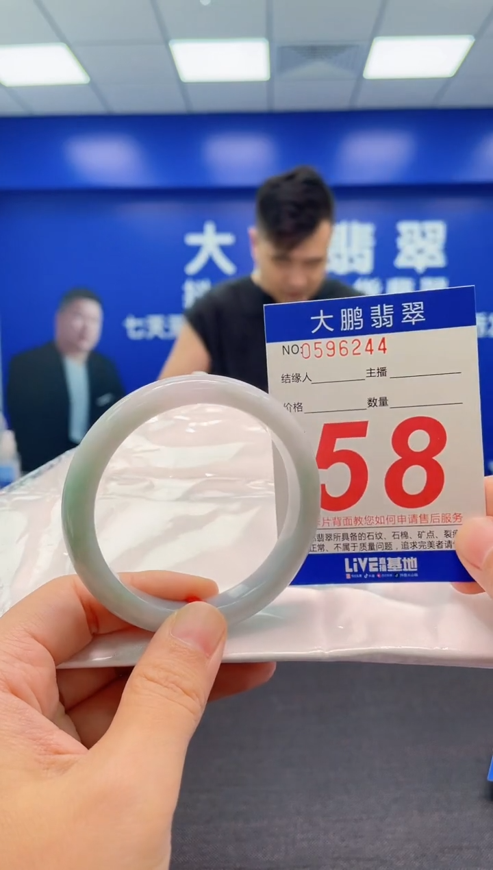 翡翠手镯未镶嵌AAAAAAAAA