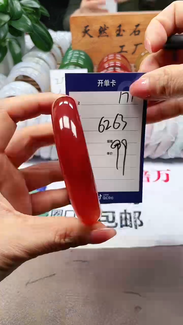 【闪购商品】玛瑙/玉髓手镯未镶嵌a171 6263多样性发货