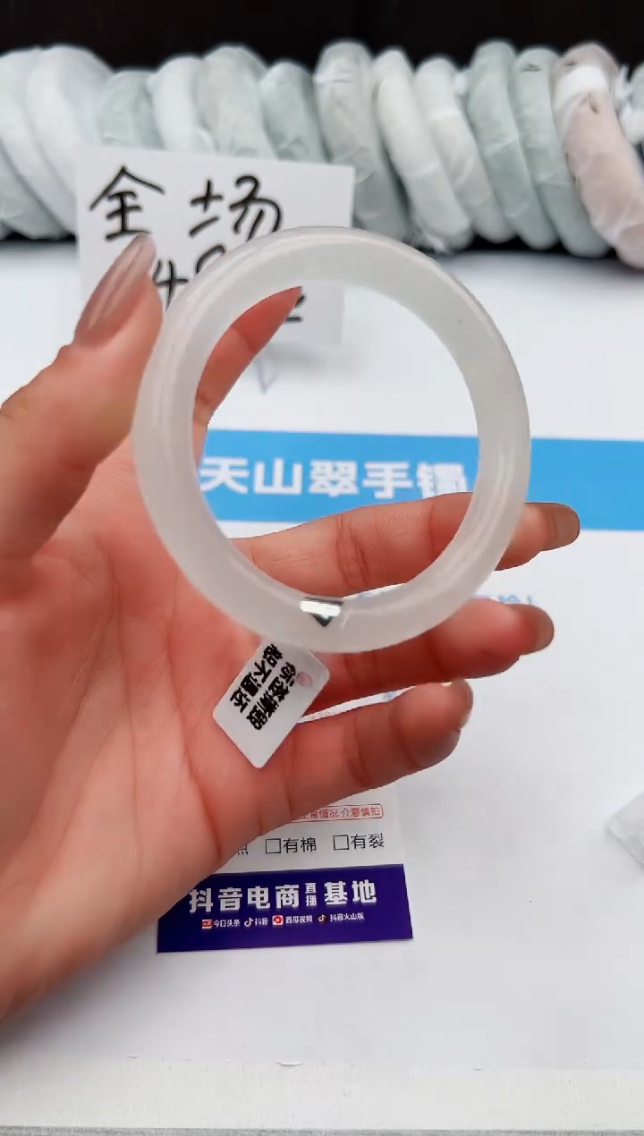 【闪购商品】石英质玉手镯未镶嵌z155-B55