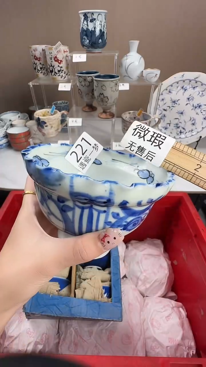 瓷片D感谢您的支持选购！！