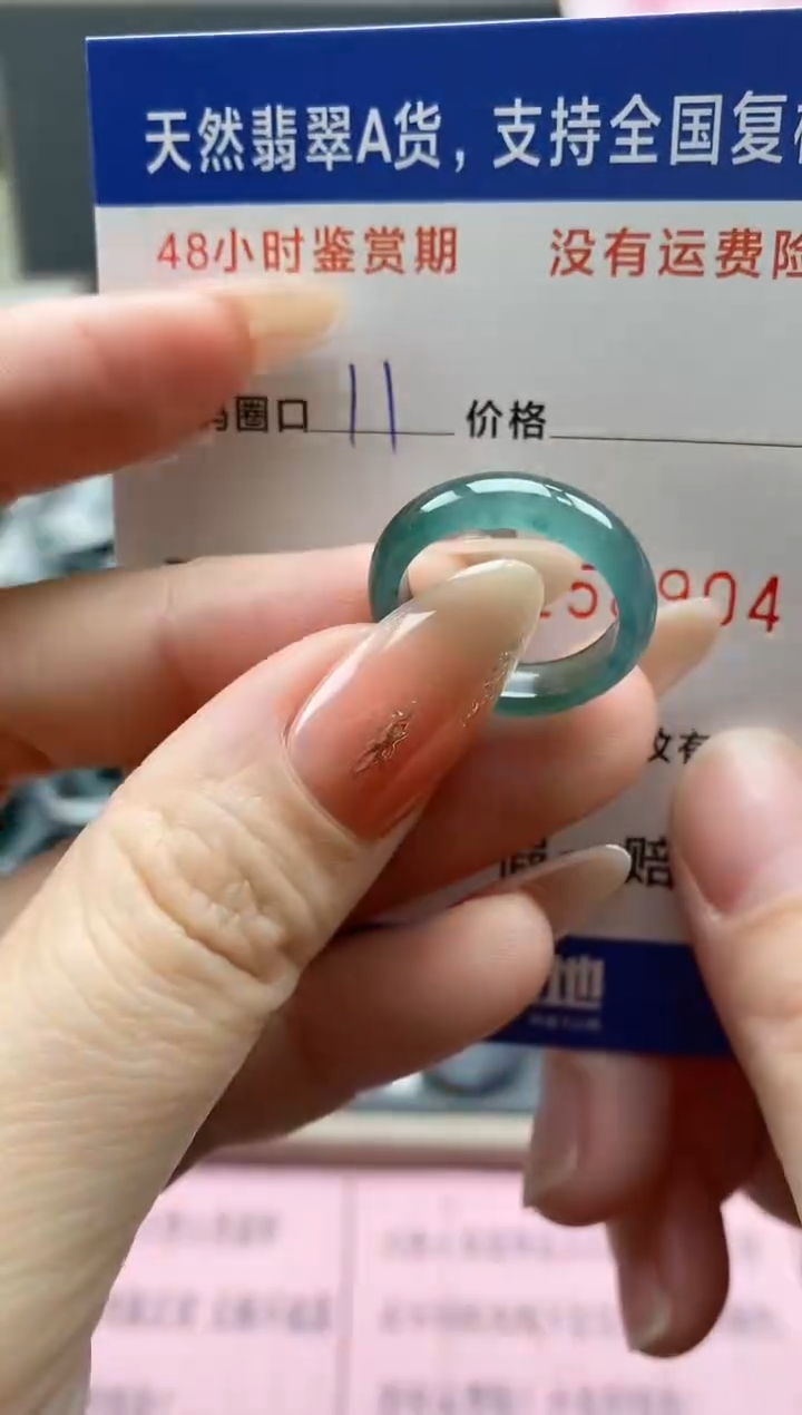 【闪购商品】翡翠戒指未镶嵌 天然A货翡翠戒圈8904