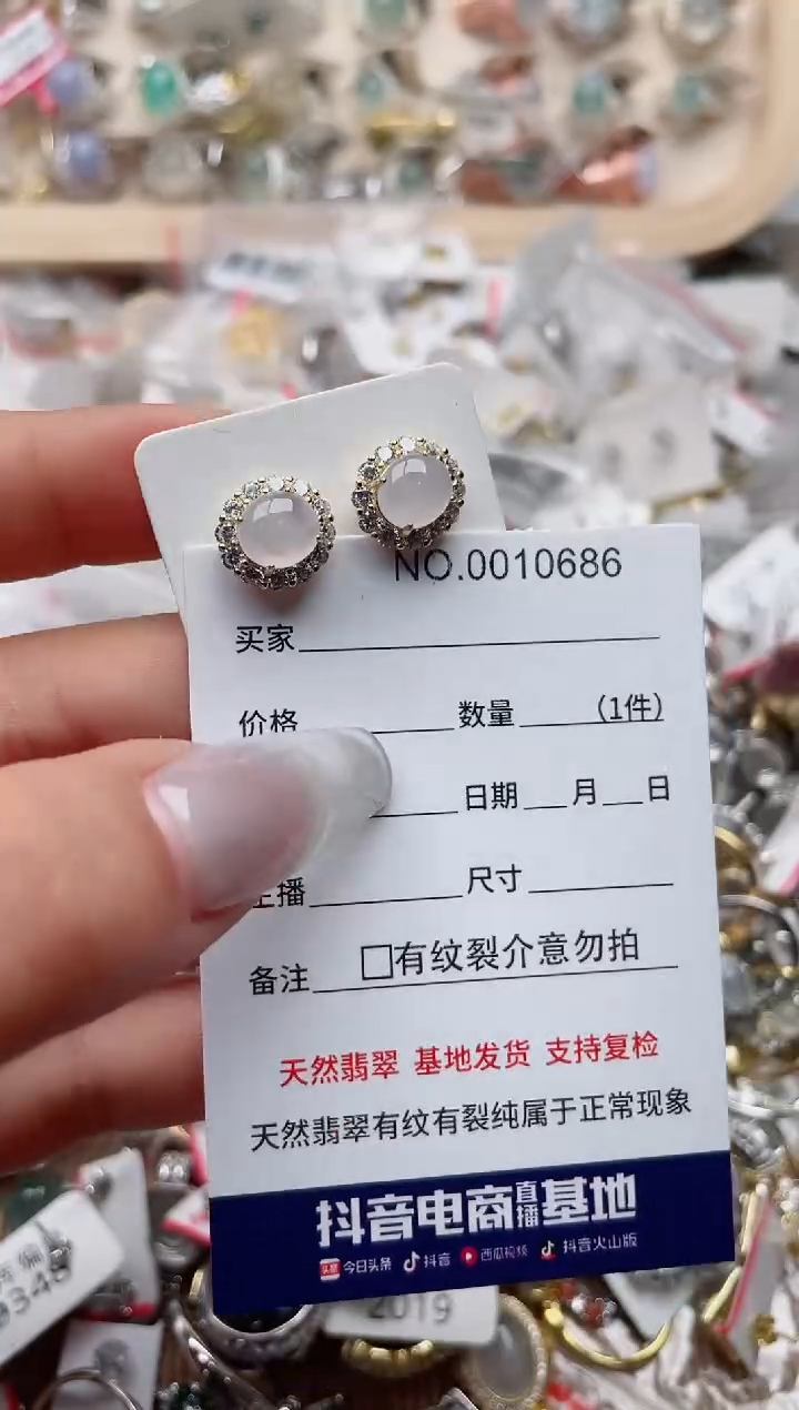 【闪购商品】翡翠戒指银S925镶嵌、