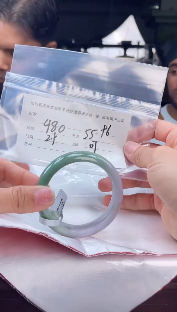 【闪购商品】定制翡翠手镯未镶嵌毛货手镯需精细抛光/56