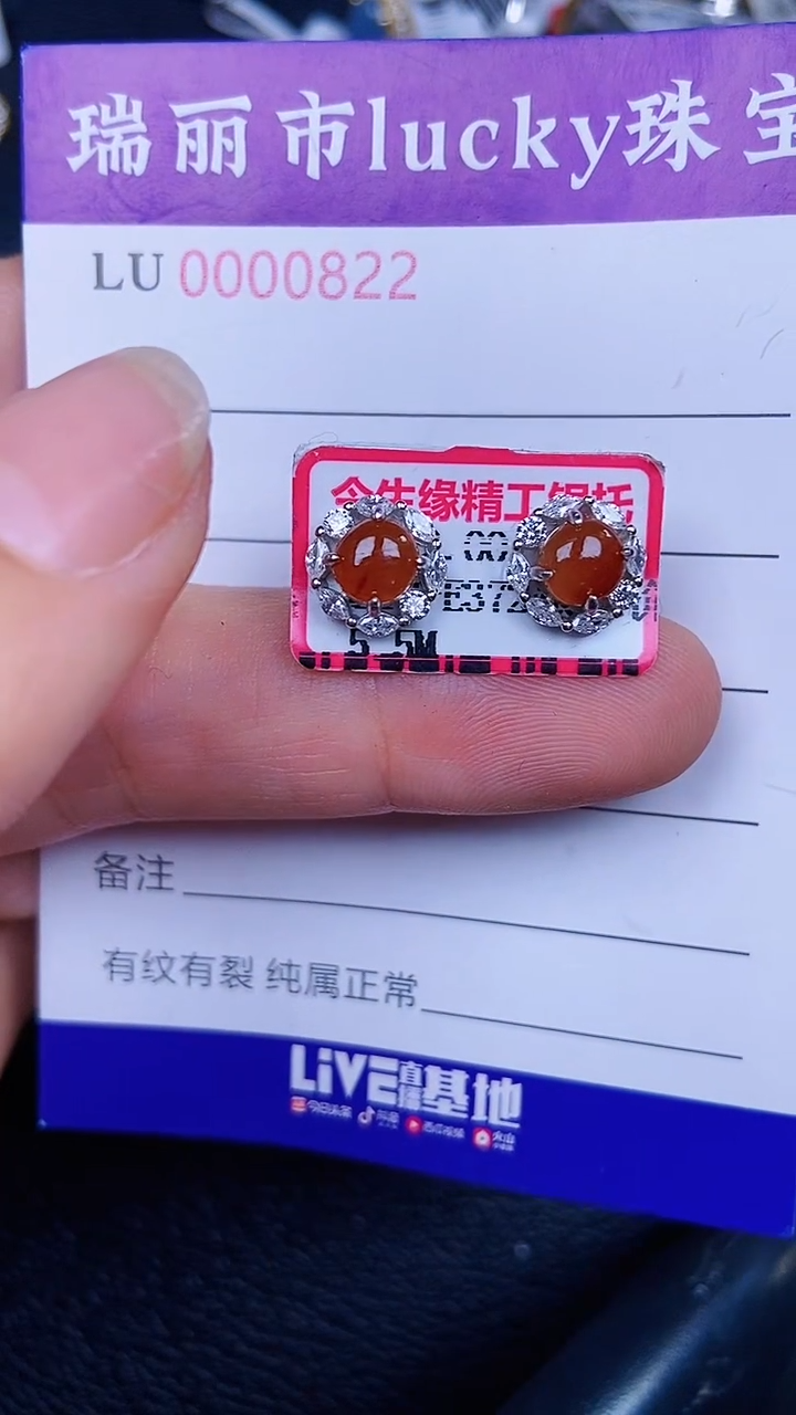 颈饰银S925镶嵌翡翠0822