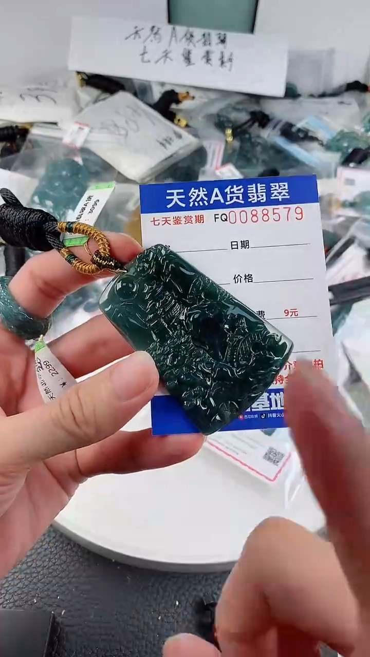 翡翠未镶嵌颈饰