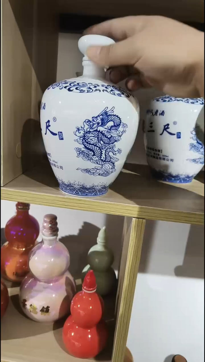 1个1.5斤青花带文字陶瓷空酒瓶