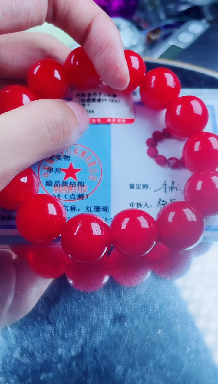 硅化珊瑚（珊瑚玉）手串未镶嵌红珊瑚手串卡16