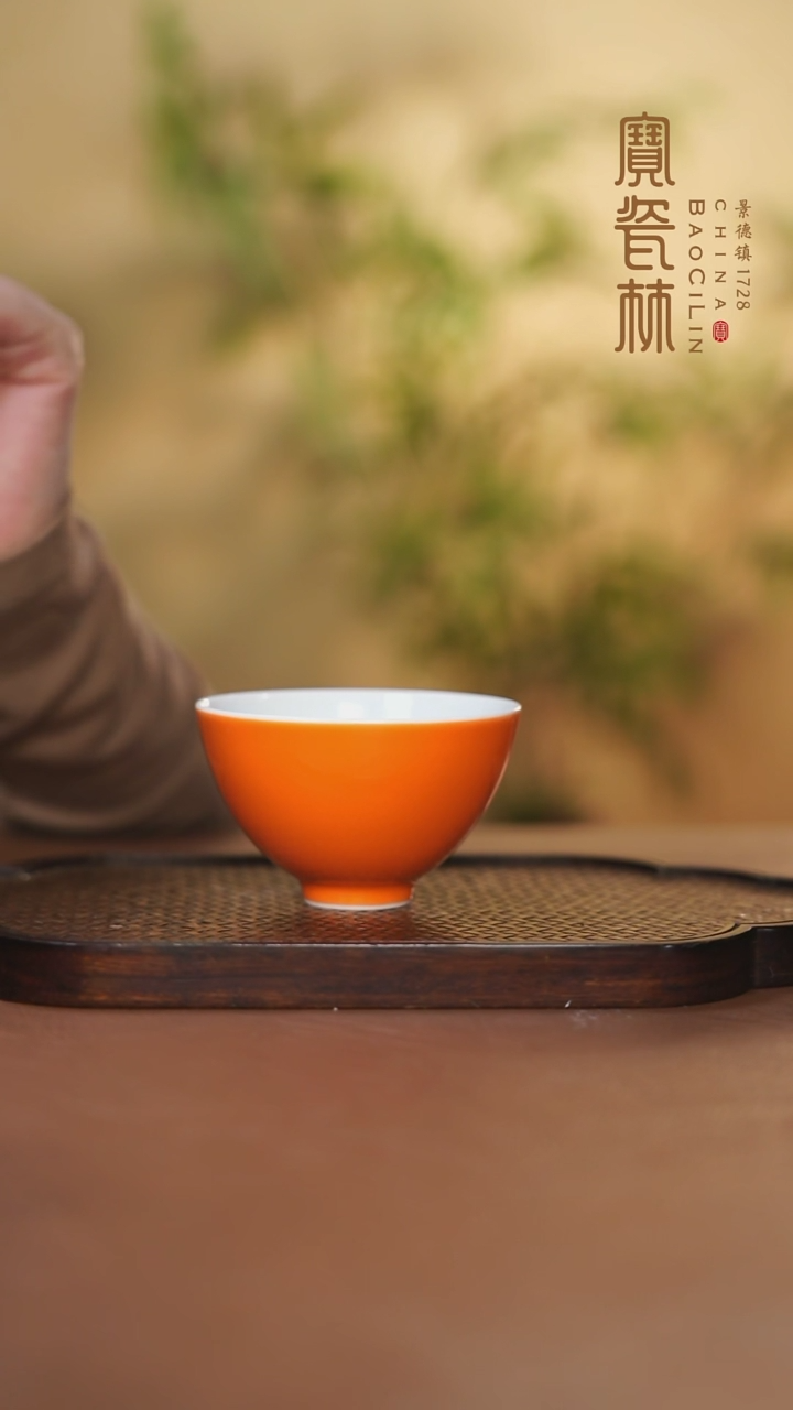 【闪购商品】宝瓷林西施杯橘红