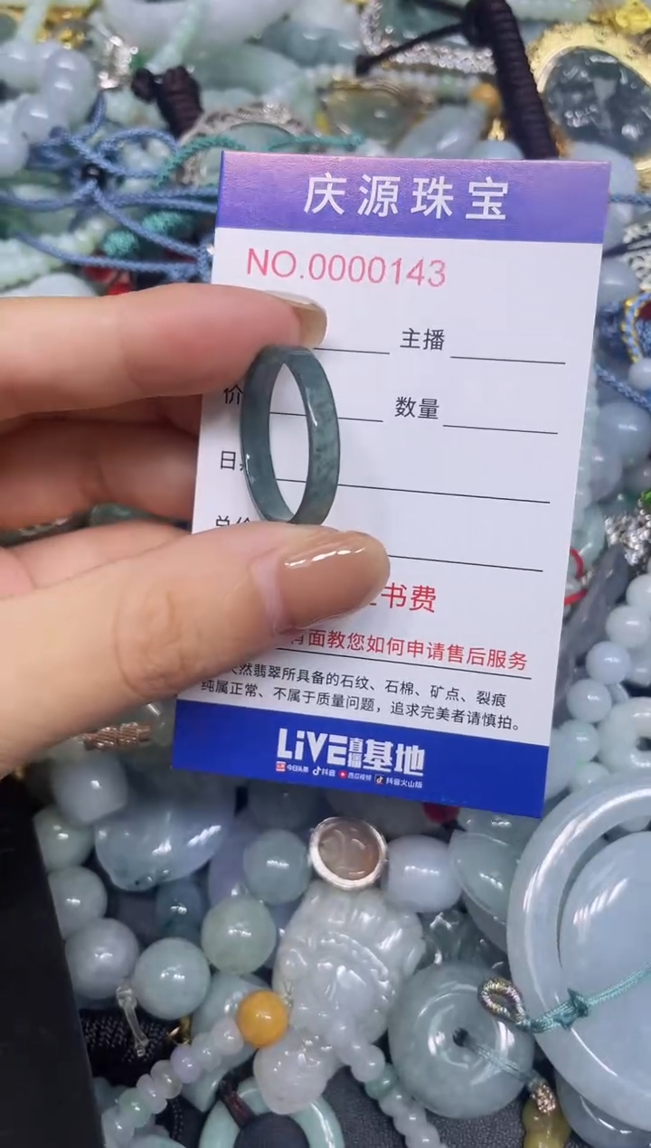 翡翠未镶嵌颈饰096