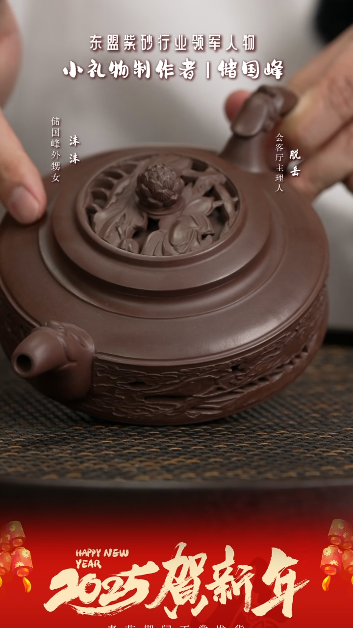 【闪购商品】紫砂茶壶XCS157储国峰龙玉碧紫泥400