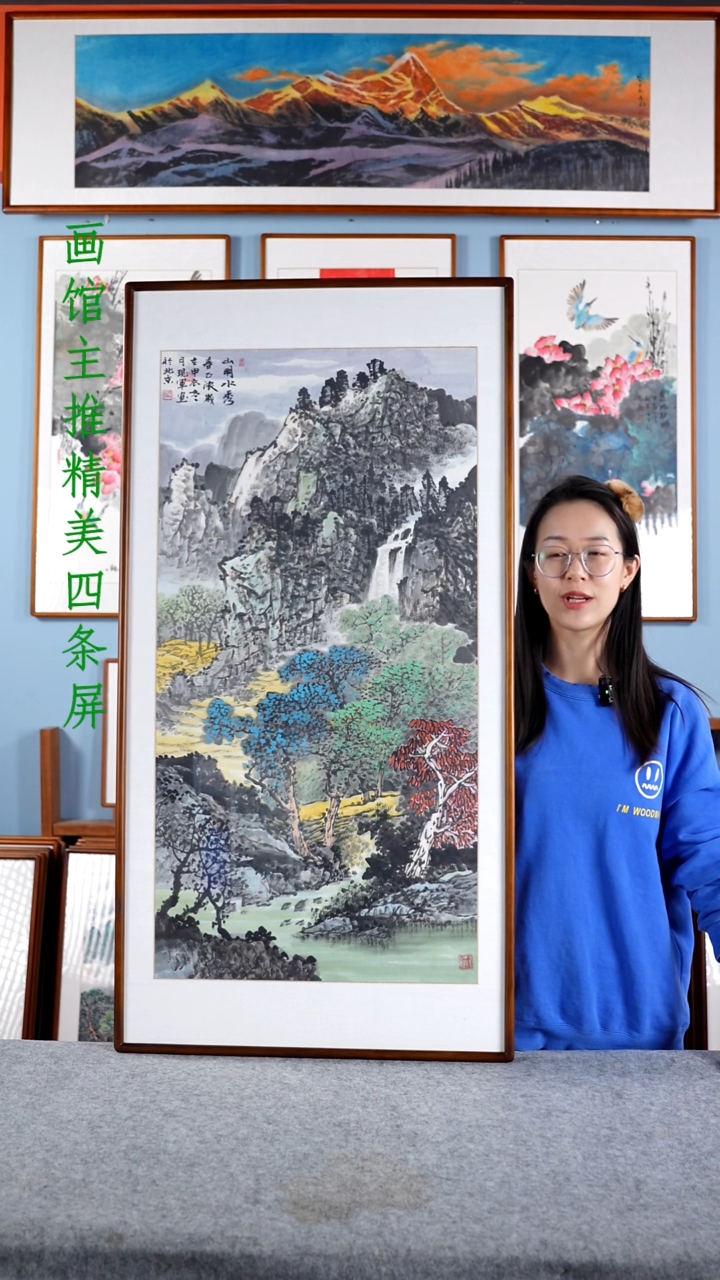 【闪购商品】国画张现军《山明水秀春正浓》含框122*62