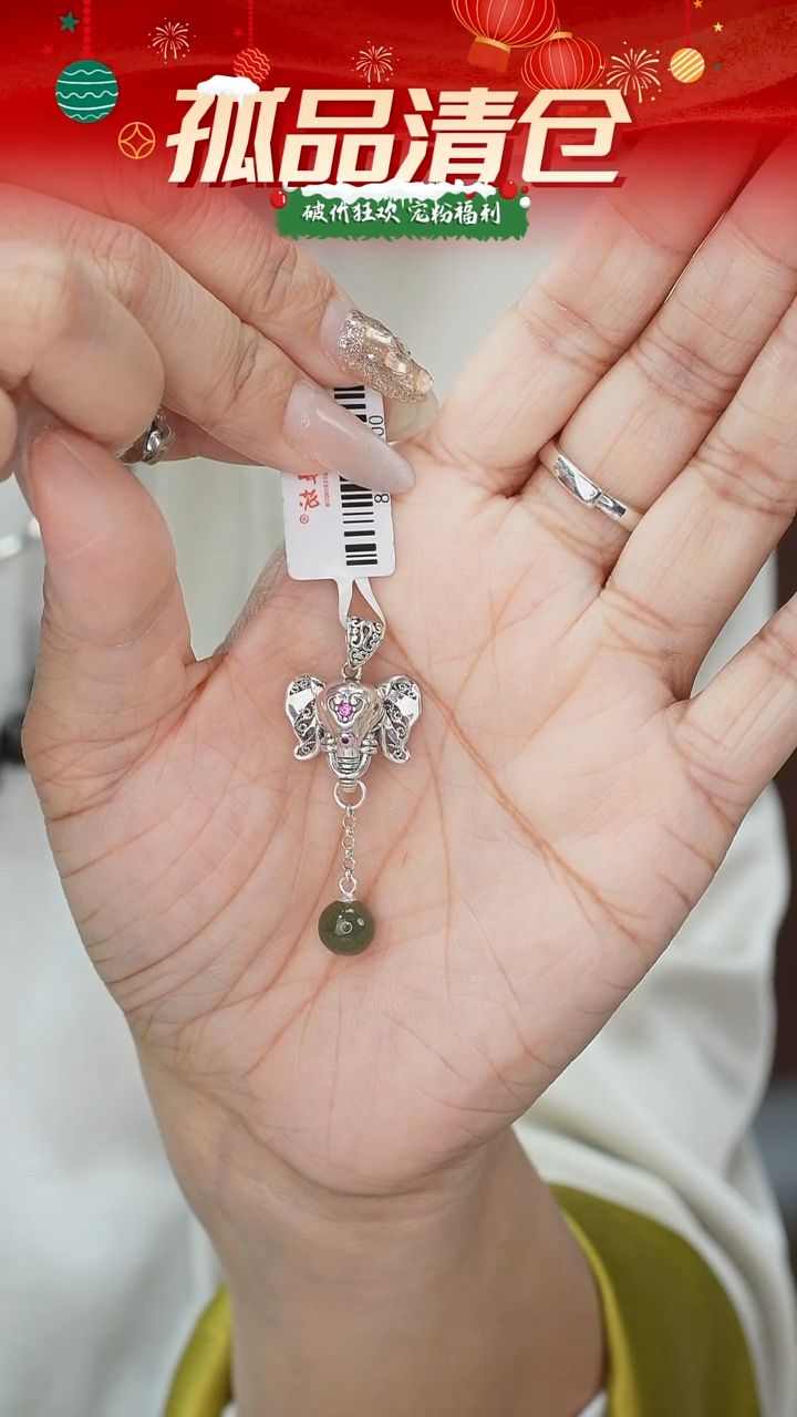 吊坠(不含链)银S925镶嵌和田玉00232648