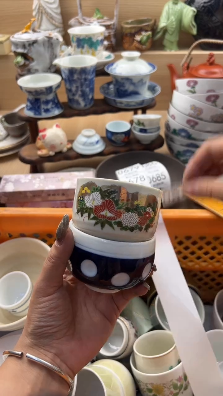 675默认微瑕，满20元包邮