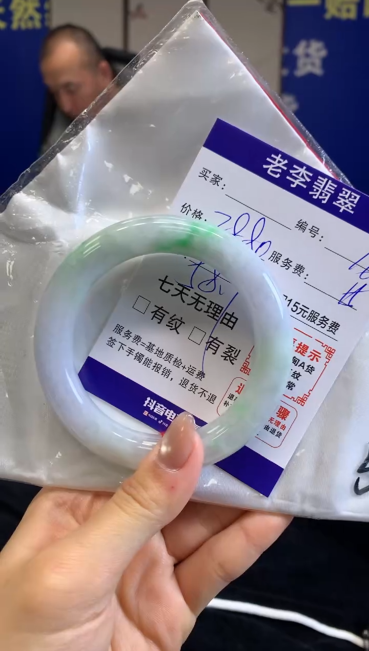 未镶嵌手镯翡翠翡翠手镯单样发一16