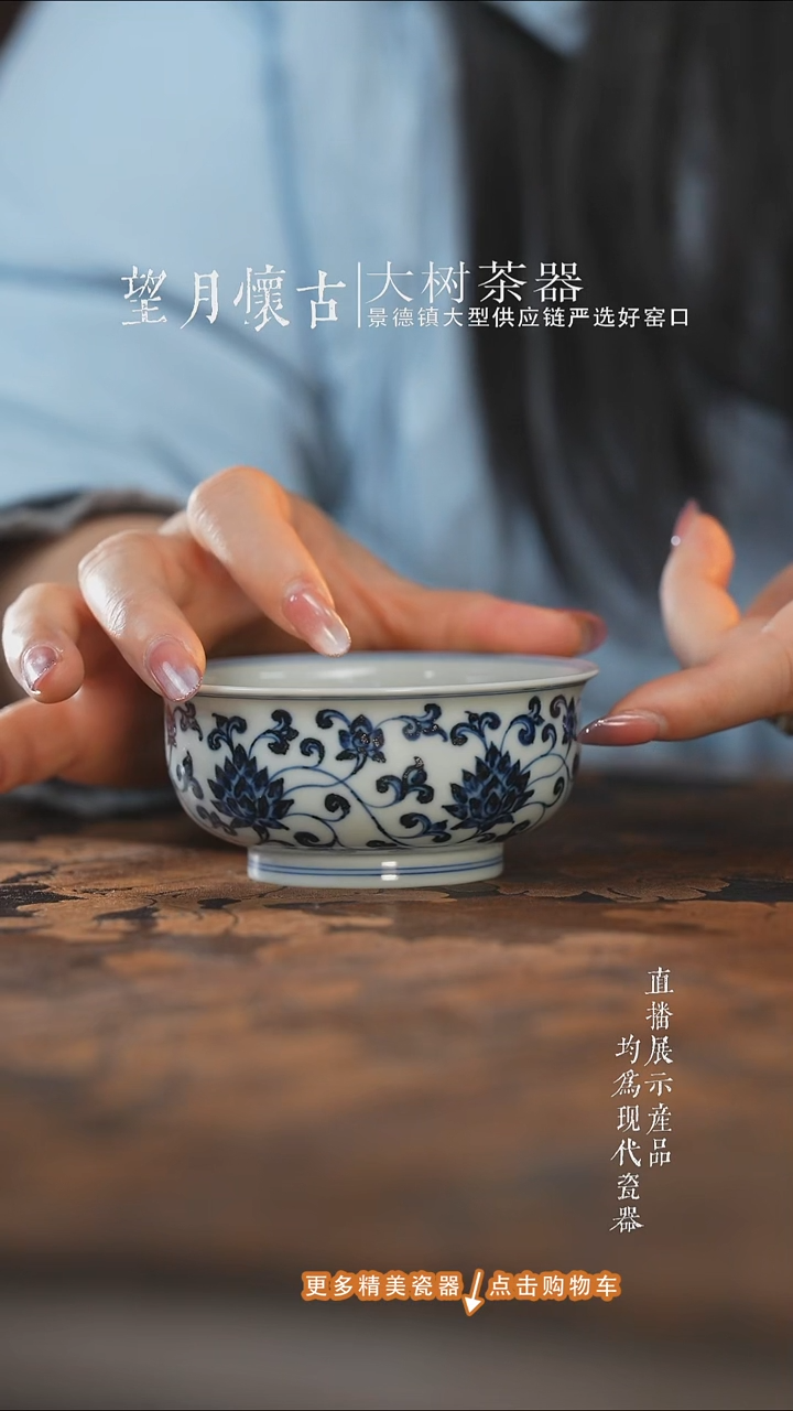 杯子陶瓷三方器合金刚莲炉式杯