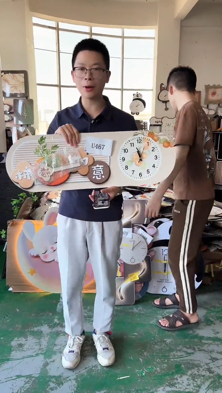 横款孤品果果微瑕闪购U467