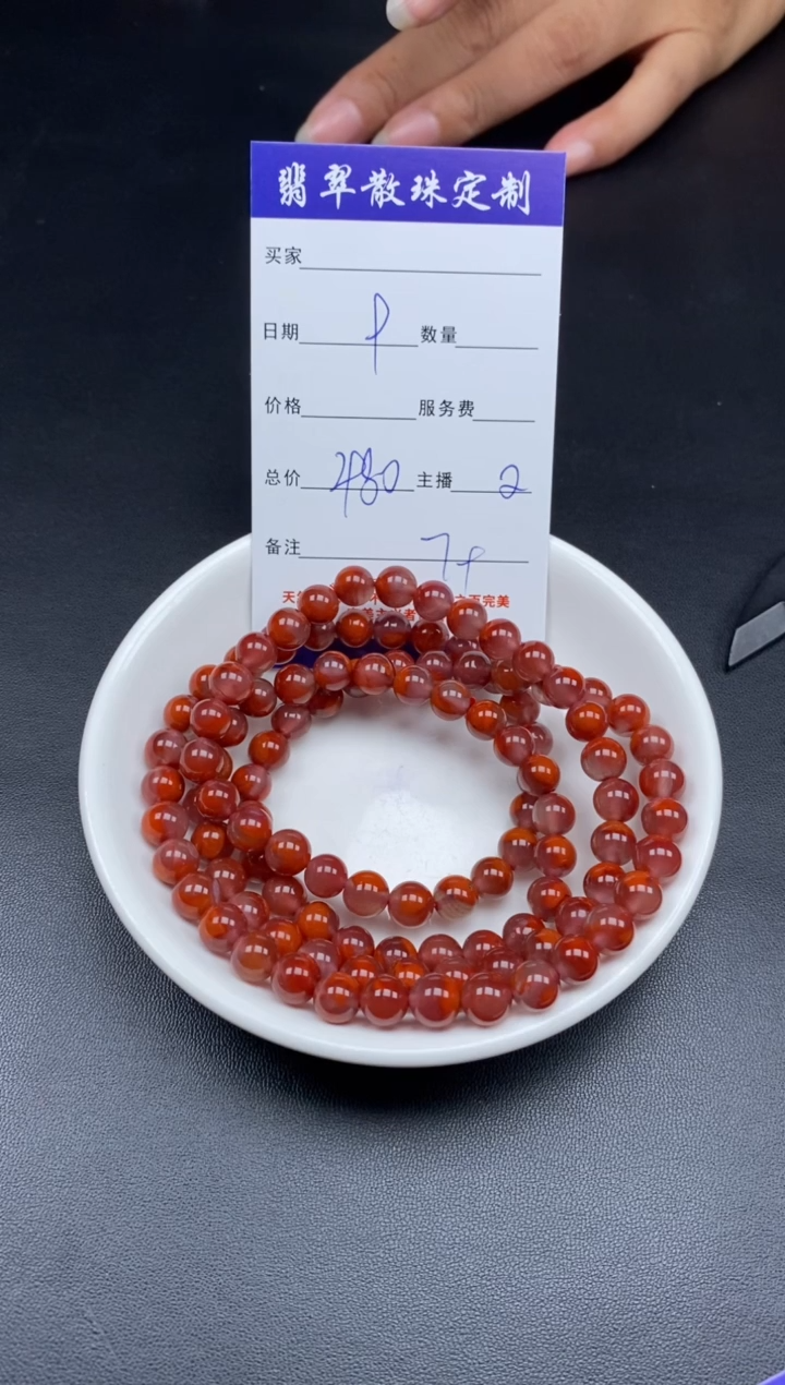 颈饰未镶嵌南红玛瑙贞城散珠批发DIY编制