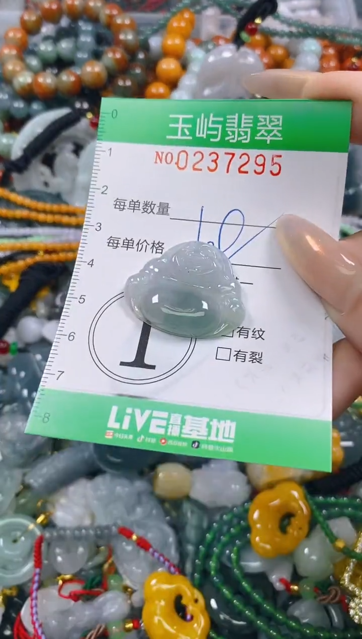 颈饰未镶嵌翡翠闪购0237295