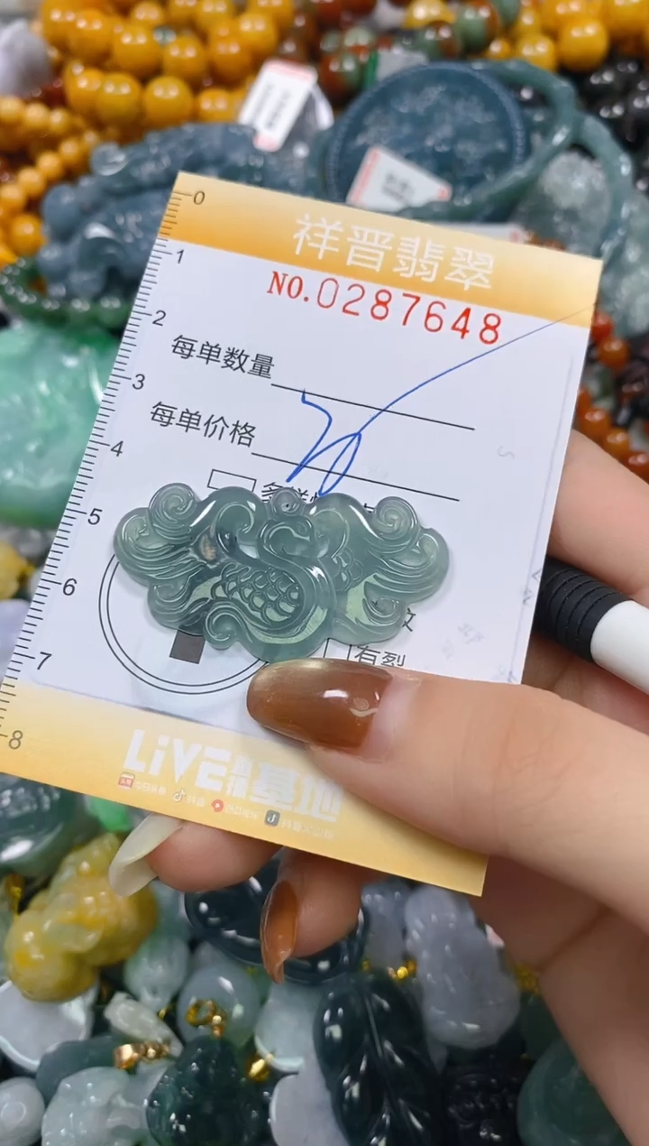 颈饰未镶嵌翡翠闪购0287648
