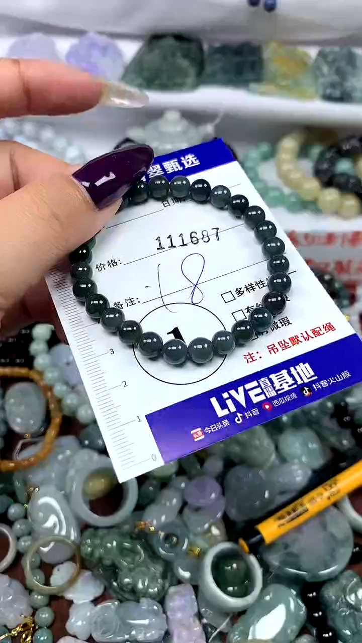 吊坠(不含链)未镶嵌翡翠1