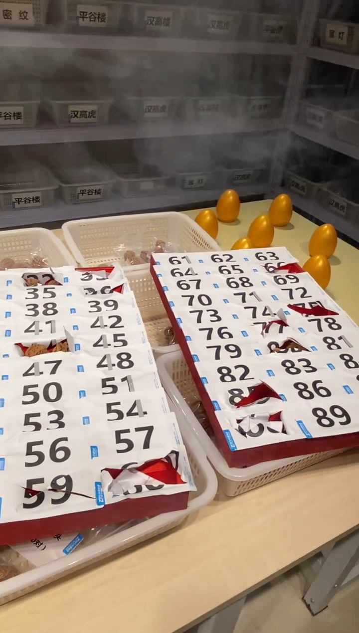 【闪购商品】核桃把件新年专属游戏链接（88）