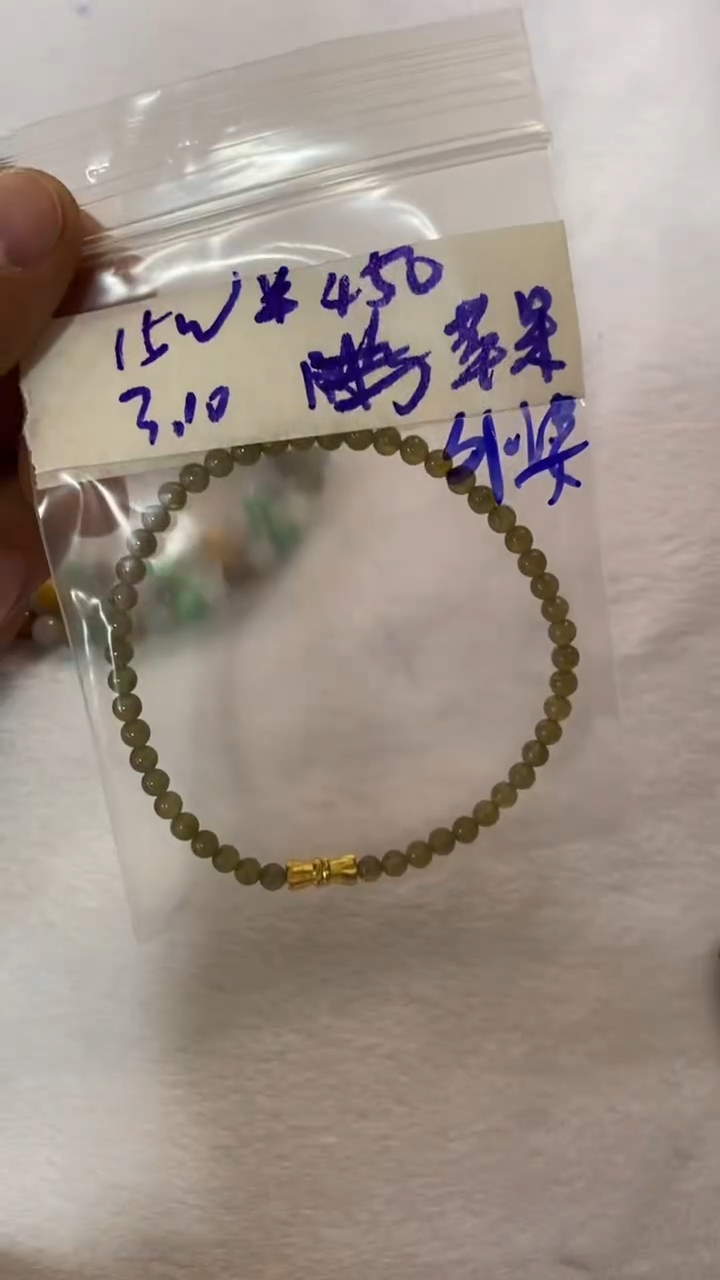 【闪购商品】定制翡翠未镶嵌天然缅甸翡翠A货