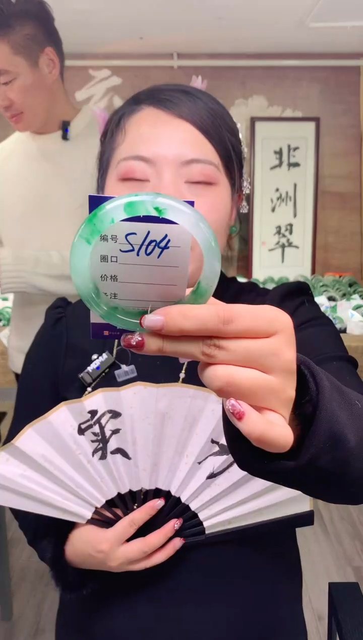 【闪购商品】石英质玉手镯未镶嵌云之玉工厂 序号 104