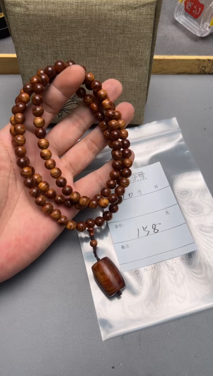 【闪购商品】黄花梨/降香黄檀手串/手链108310831083