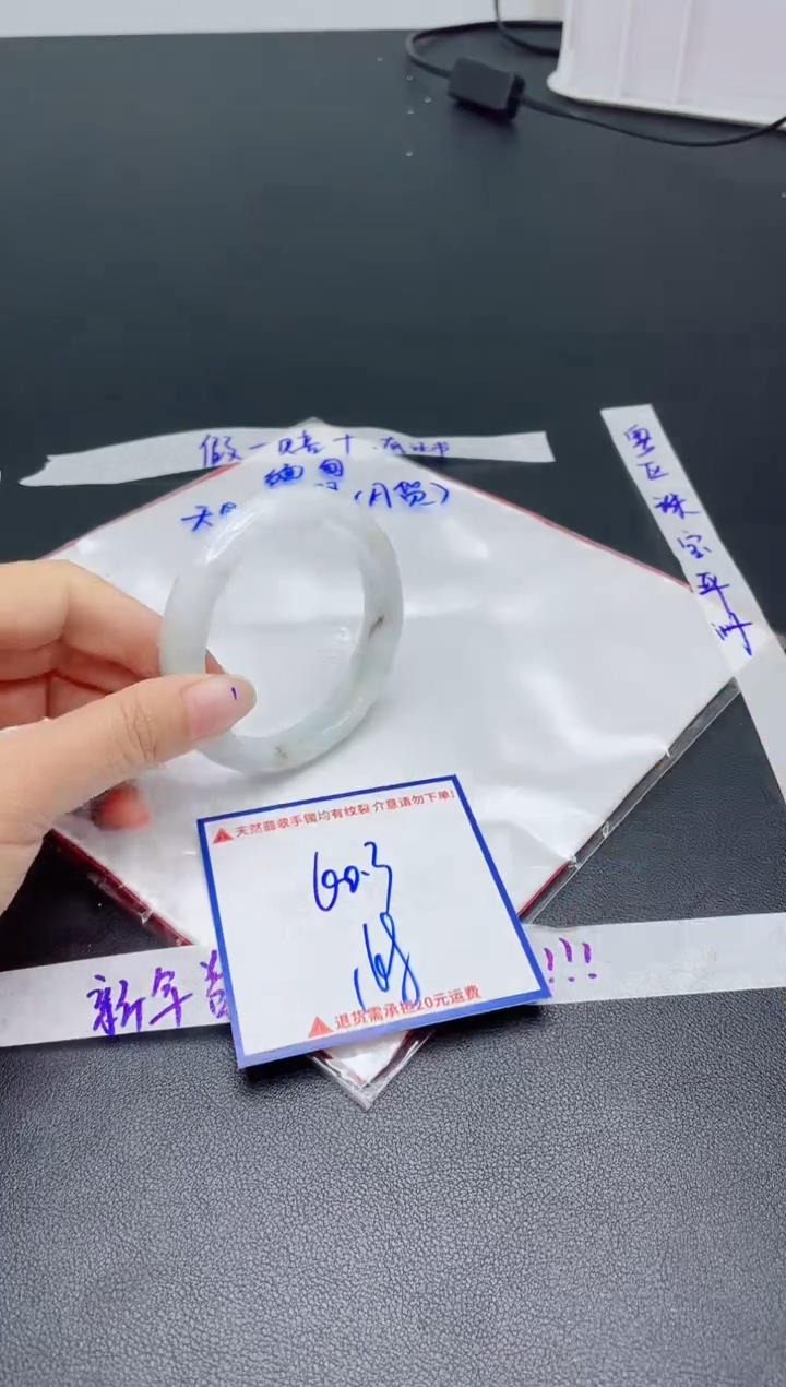 【闪购商品】翡翠手镯未镶嵌我