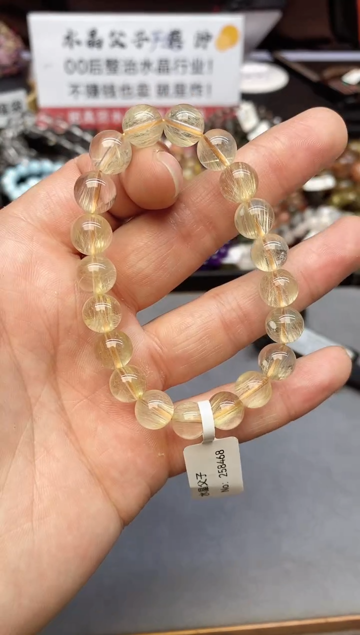 【闪购商品】水晶手串未镶嵌A15 金发 9mm+