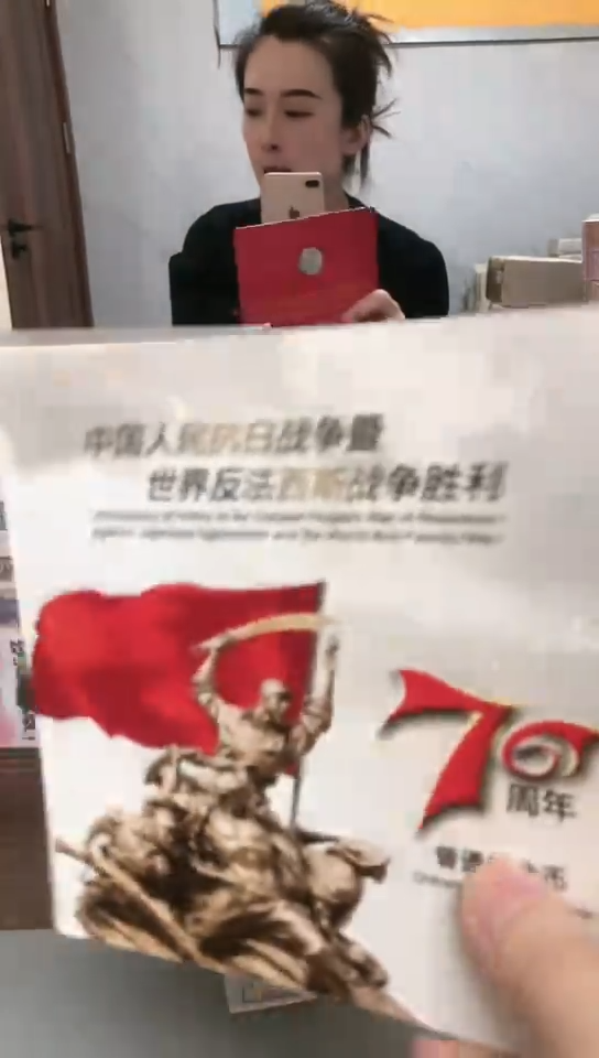 【闪购商品】其他普通金属 指定链接抗币册.1留OO-22222